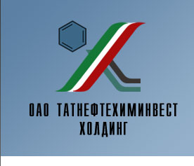 ОАО «Татнефтехиминвест-холдинг»